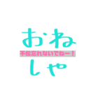 しゃちょさんおねがい（個別スタンプ：8）
