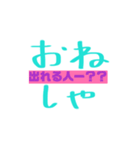 しゃちょさんおねがい（個別スタンプ：9）