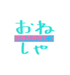 しゃちょさんおねがい（個別スタンプ：10）