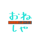 しゃちょさんおねがい（個別スタンプ：11）