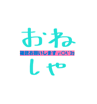 しゃちょさんおねがい（個別スタンプ：12）