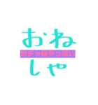 しゃちょさんおねがい（個別スタンプ：13）