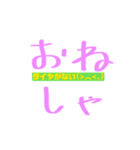 しゃちょさんおねがい（個別スタンプ：14）