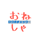 しゃちょさんおねがい（個別スタンプ：16）