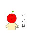 動く★いつものりんごスタンプ（個別スタンプ：1）