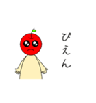 動く★いつものりんごスタンプ（個別スタンプ：8）