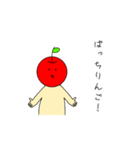動く★いつものりんごスタンプ（個別スタンプ：13）