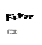 ドラテクくん（個別スタンプ：3）