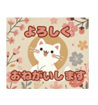 ふわふわ春猫日和（個別スタンプ：10）