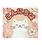 ふわふわ春猫日和（個別スタンプ：16）