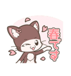「てぷにゃん日和」春スタンプ（個別スタンプ：1）