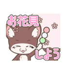 「てぷにゃん日和」春スタンプ（個別スタンプ：2）