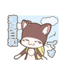 「てぷにゃん日和」春スタンプ（個別スタンプ：4）