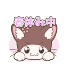 「てぷにゃん日和」春スタンプ（個別スタンプ：5）
