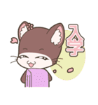 「てぷにゃん日和」春スタンプ（個別スタンプ：7）