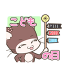 「てぷにゃん日和」春スタンプ（個別スタンプ：9）