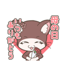 「てぷにゃん日和」春スタンプ（個別スタンプ：10）