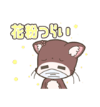 「てぷにゃん日和」春スタンプ（個別スタンプ：14）