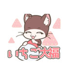 「てぷにゃん日和」春スタンプ（個別スタンプ：17）
