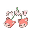 「てぷにゃん日和」春スタンプ（個別スタンプ：24）