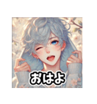「春のイケメン - 優しくて甘い彼」（個別スタンプ：1）