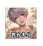 「春のイケメン - 優しくて甘い彼」（個別スタンプ：4）