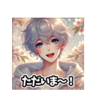 「春のイケメン - 優しくて甘い彼」（個別スタンプ：5）