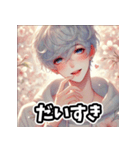 「春のイケメン - 優しくて甘い彼」（個別スタンプ：8）