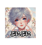 「春のイケメン - 優しくて甘い彼」（個別スタンプ：9）