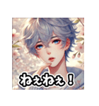 「春のイケメン - 優しくて甘い彼」（個別スタンプ：11）