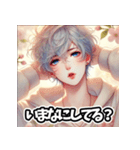 「春のイケメン - 優しくて甘い彼」（個別スタンプ：12）