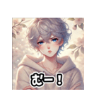 「春のイケメン - 優しくて甘い彼」（個別スタンプ：15）