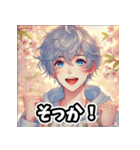 「春のイケメン - 優しくて甘い彼」（個別スタンプ：17）