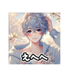 「春のイケメン - 優しくて甘い彼」（個別スタンプ：22）