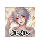 「春のイケメン - 優しくて甘い彼」（個別スタンプ：27）