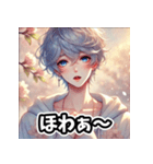 「春のイケメン - 優しくて甘い彼」（個別スタンプ：33）