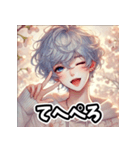 「春のイケメン - 優しくて甘い彼」（個別スタンプ：36）