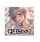 「春のイケメン - 優しくて甘い彼」（個別スタンプ：39）