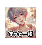 「春のイケメン - 優しくて甘い彼」（個別スタンプ：40）