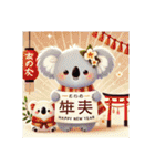 コアラ part1（個別スタンプ：32）