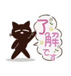 Popup！大人かわいい絵本の猫38[春の花]（個別スタンプ：21）