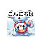 とにかくたのしいゆきの介！40面相 笑（個別スタンプ：2）