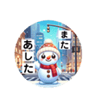 とにかくたのしいゆきの介！40面相 笑（個別スタンプ：4）