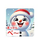 とにかくたのしいゆきの介！40面相 笑（個別スタンプ：5）