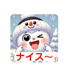 とにかくたのしいゆきの介！40面相 笑（個別スタンプ：6）