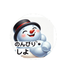 とにかくたのしいゆきの介！40面相 笑（個別スタンプ：7）