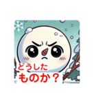 とにかくたのしいゆきの介！40面相 笑（個別スタンプ：8）