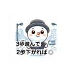 とにかくたのしいゆきの介！40面相 笑（個別スタンプ：9）