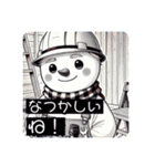 とにかくたのしいゆきの介！40面相 笑（個別スタンプ：10）
