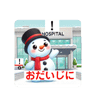 とにかくたのしいゆきの介！40面相 笑（個別スタンプ：11）